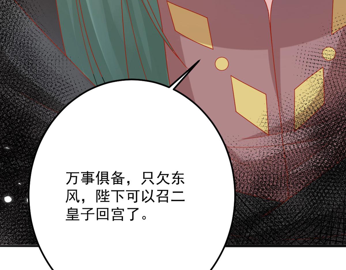 第5话 这条手帕能送我吗258