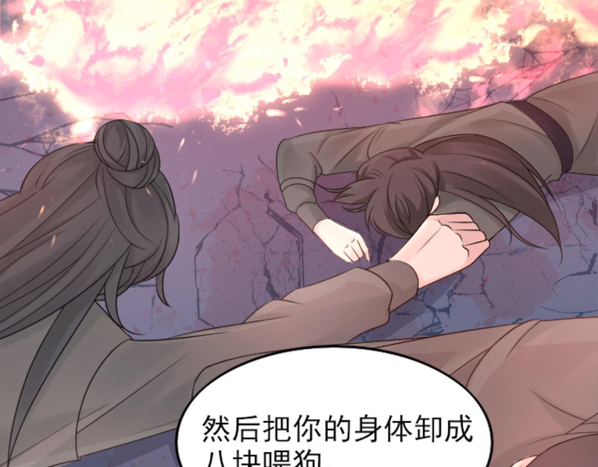 第1话 你不配当我师父！100