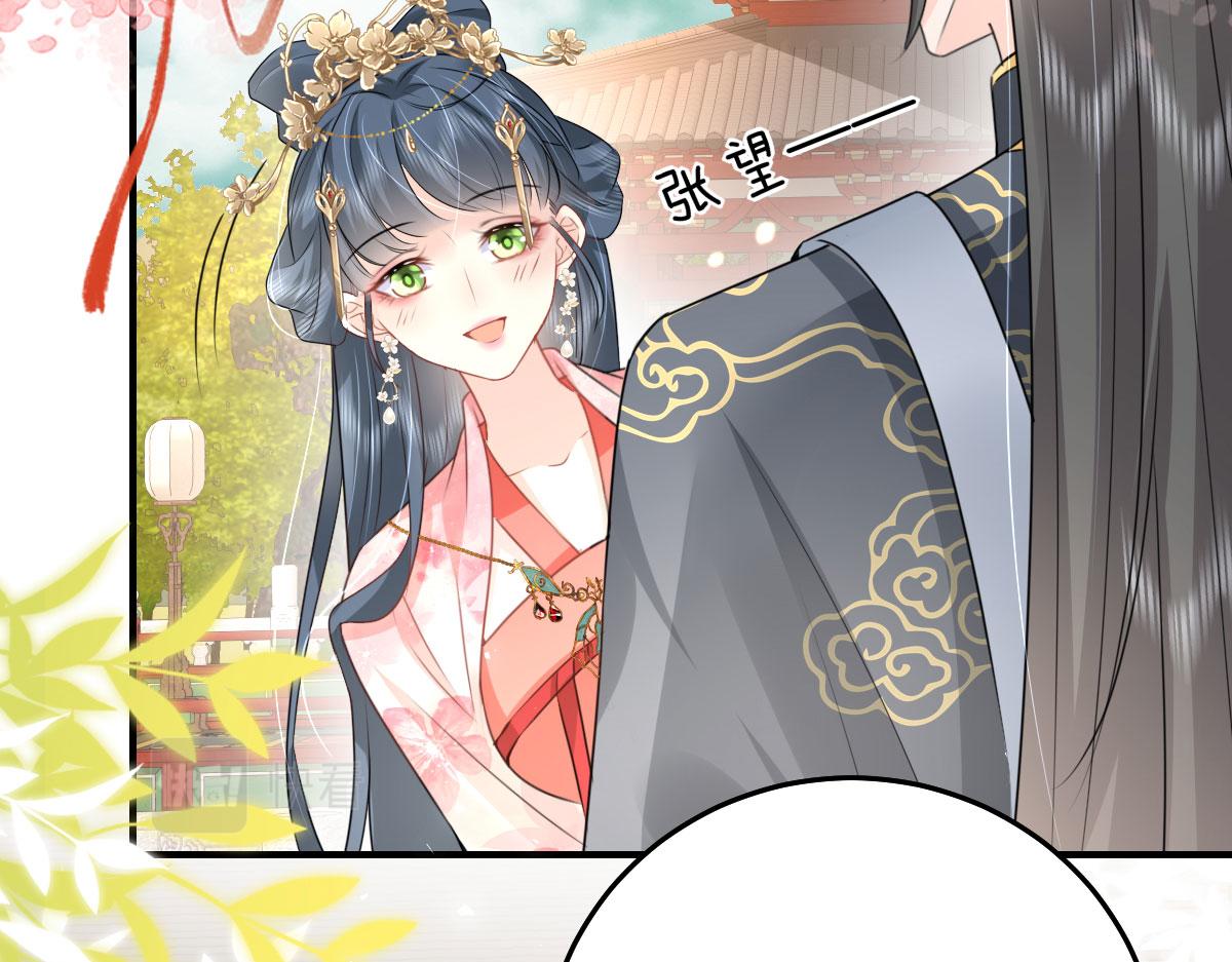 第32话 为什么心里不是滋味45