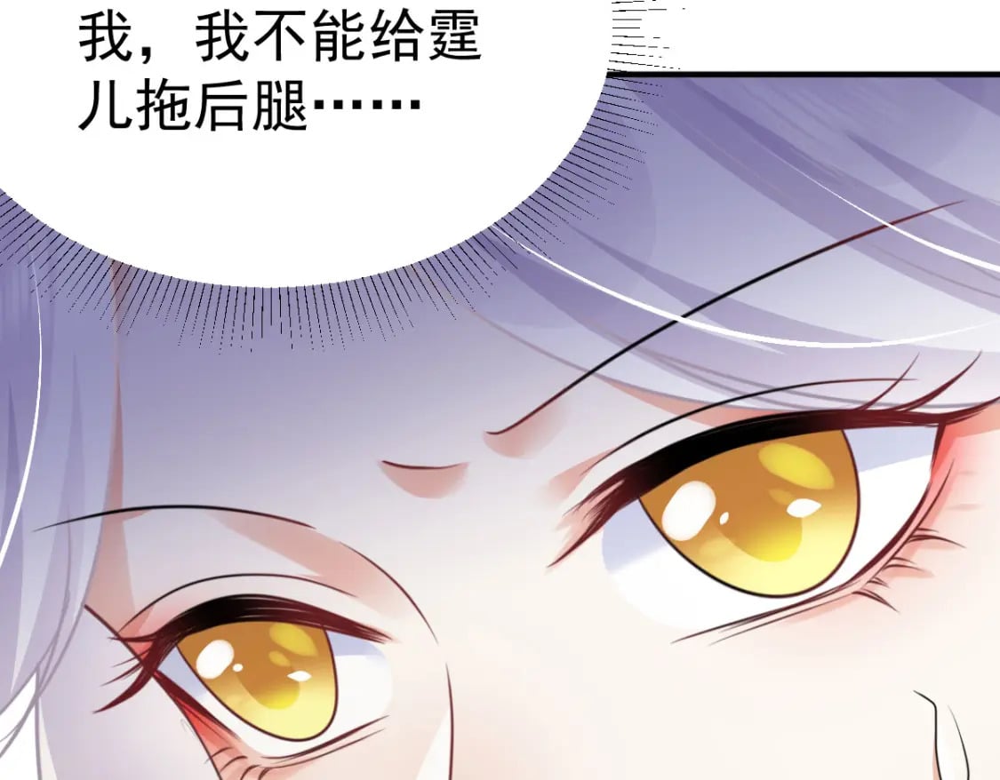 第52话 我全都想起来了57