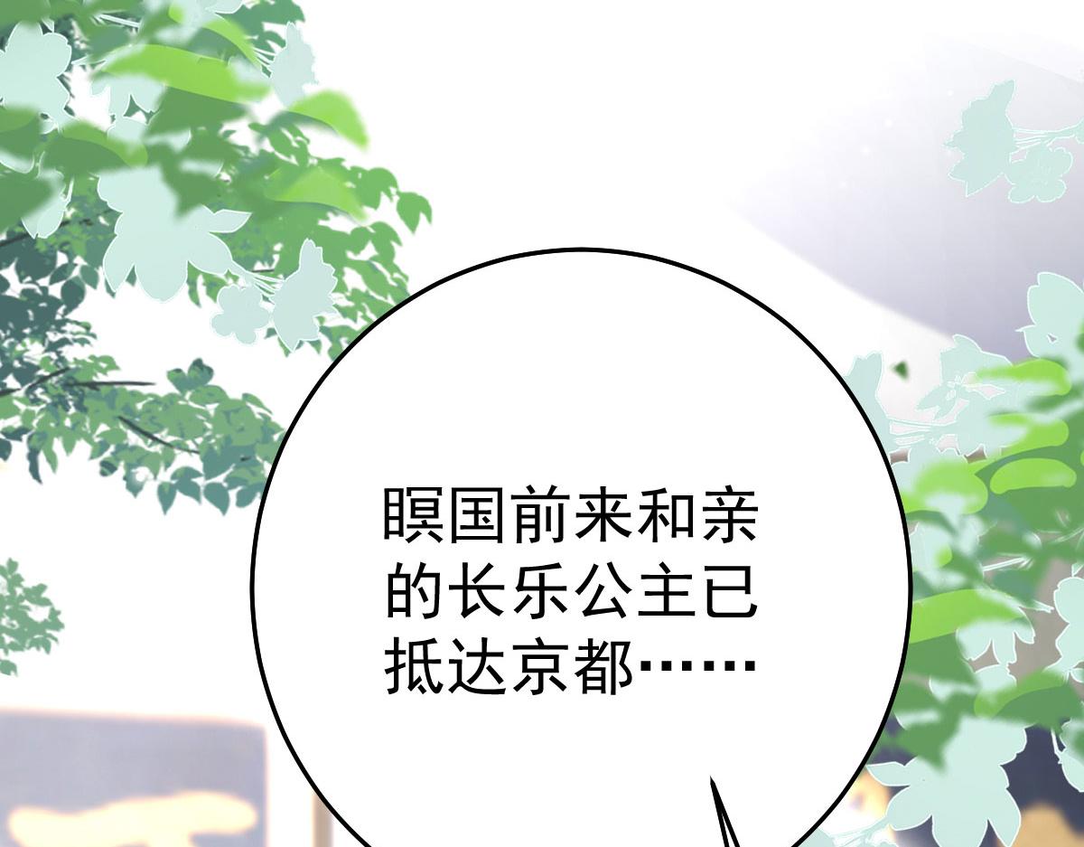 第26话 被触碰的地方在发烫166