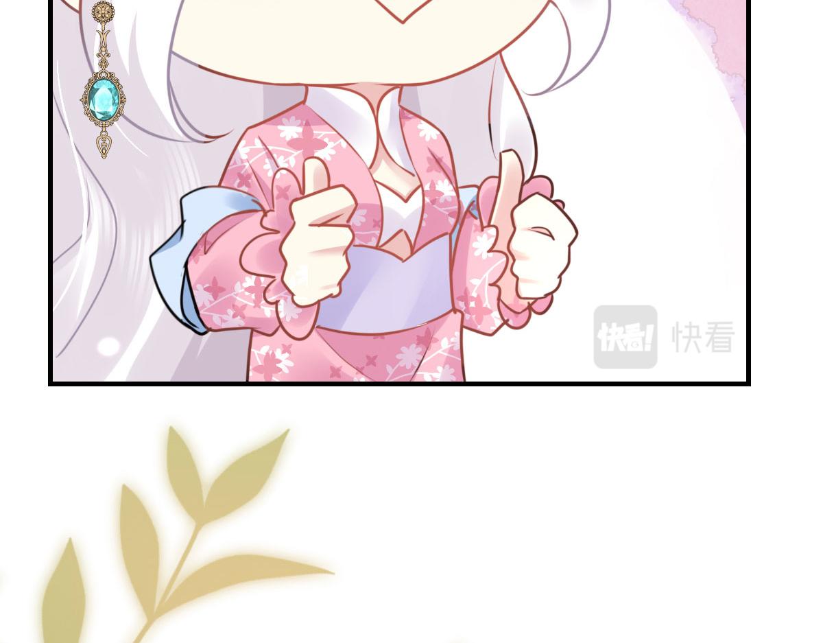 第37话 刘某对池姑娘一见倾心74