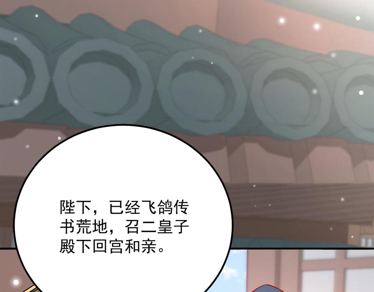 第7话 我从未遇到过这样的人187