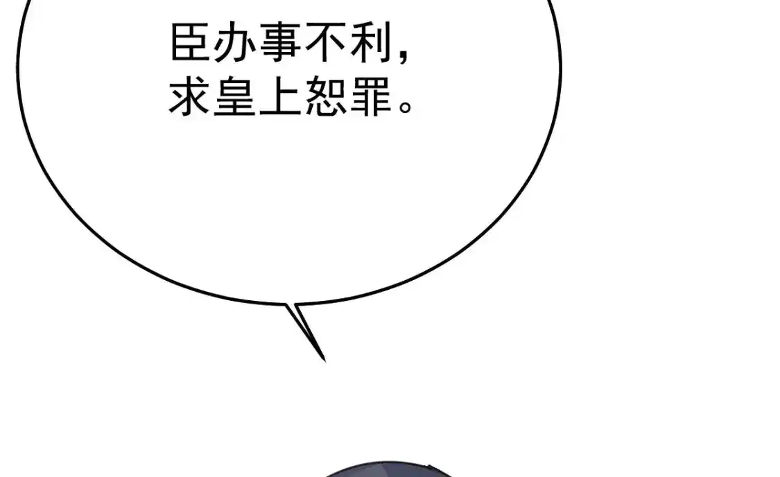 第53话 你是属于我的116
