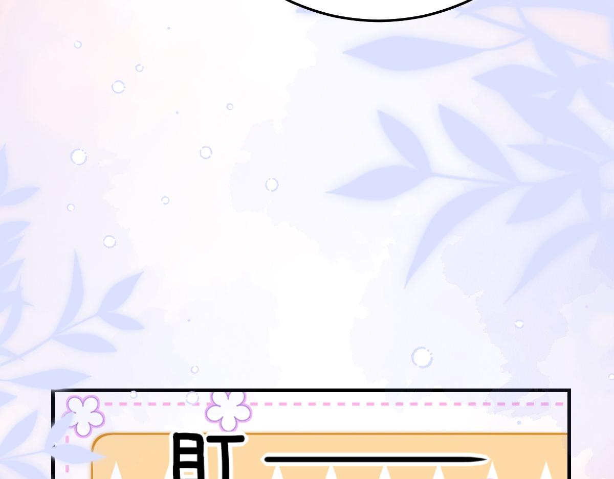 第35话 原来你喜欢这款110