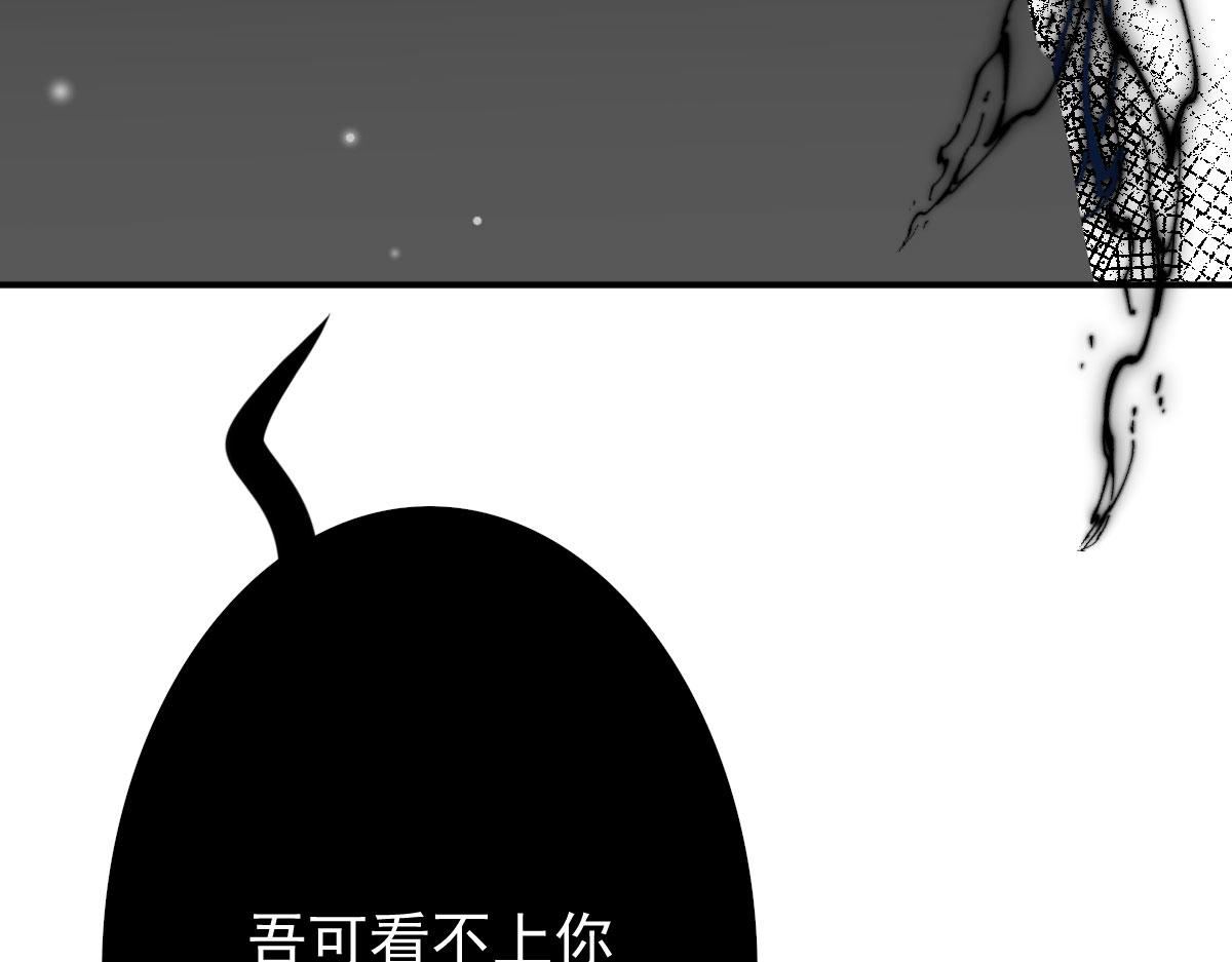 第14话 他不再对我有任何感情155