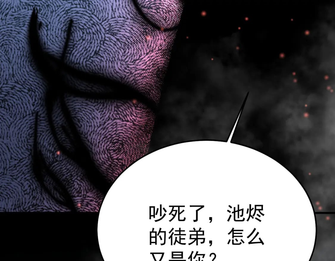 第52话 我全都想起来了150