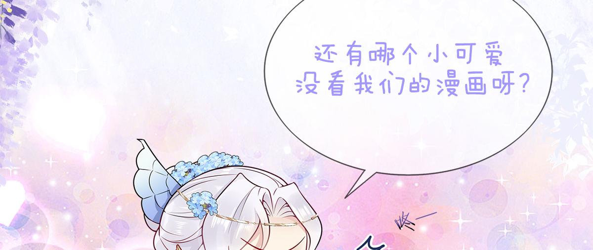 第7话 我从未遇到过这样的人204