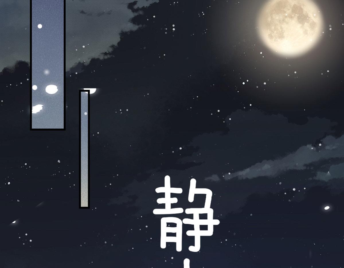 第6话 那我和师父正在恋爱167