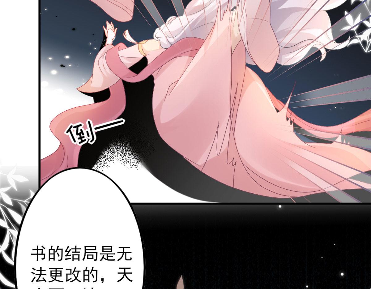 第4话 有师父的香气189
