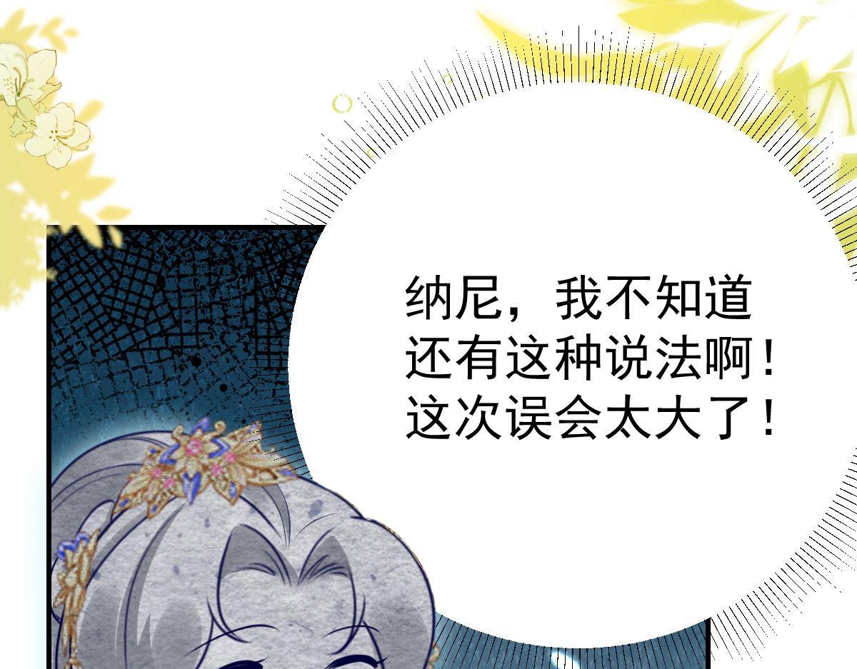 第35话 原来你喜欢这款101