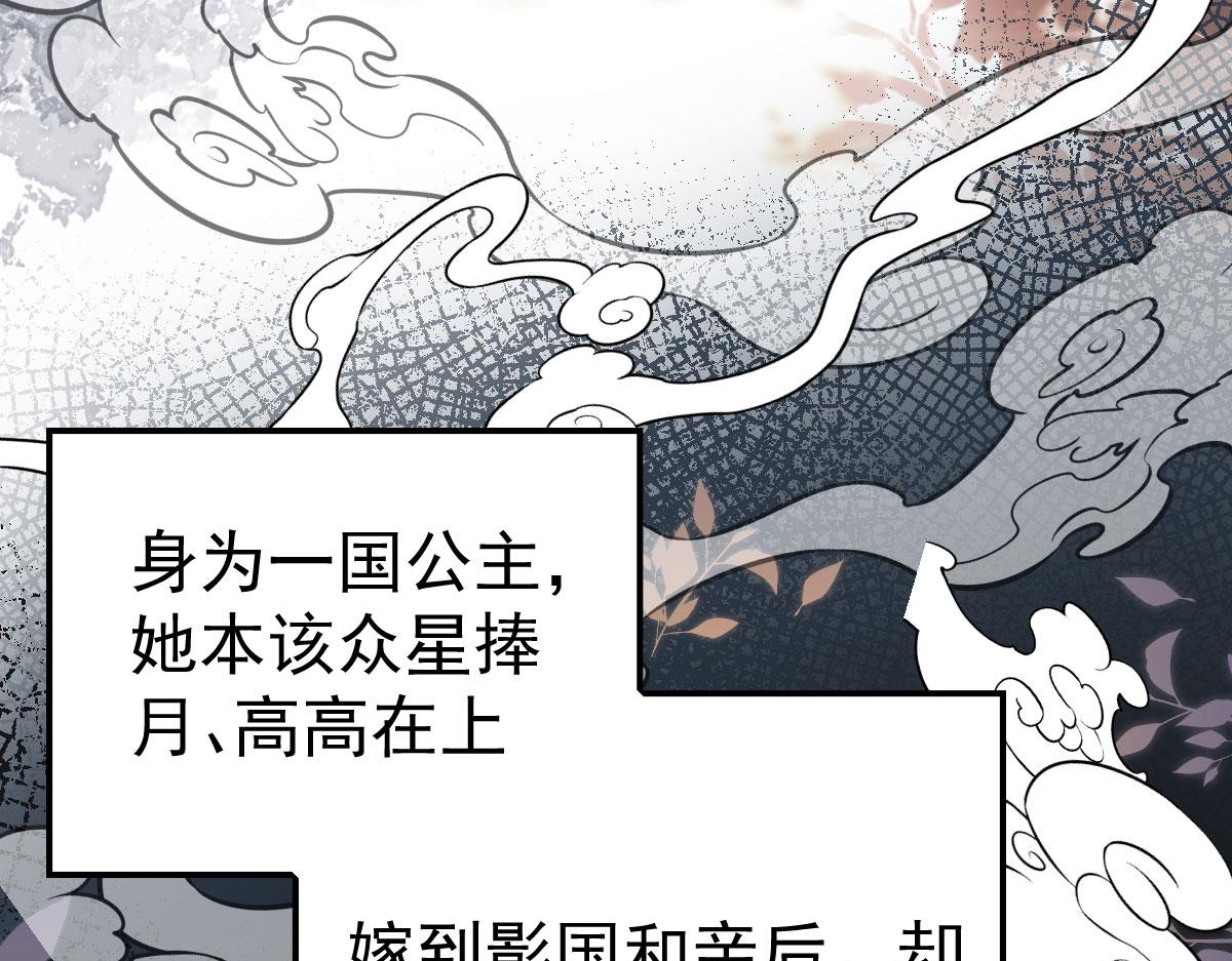 第10话 我喜欢的人是师父6