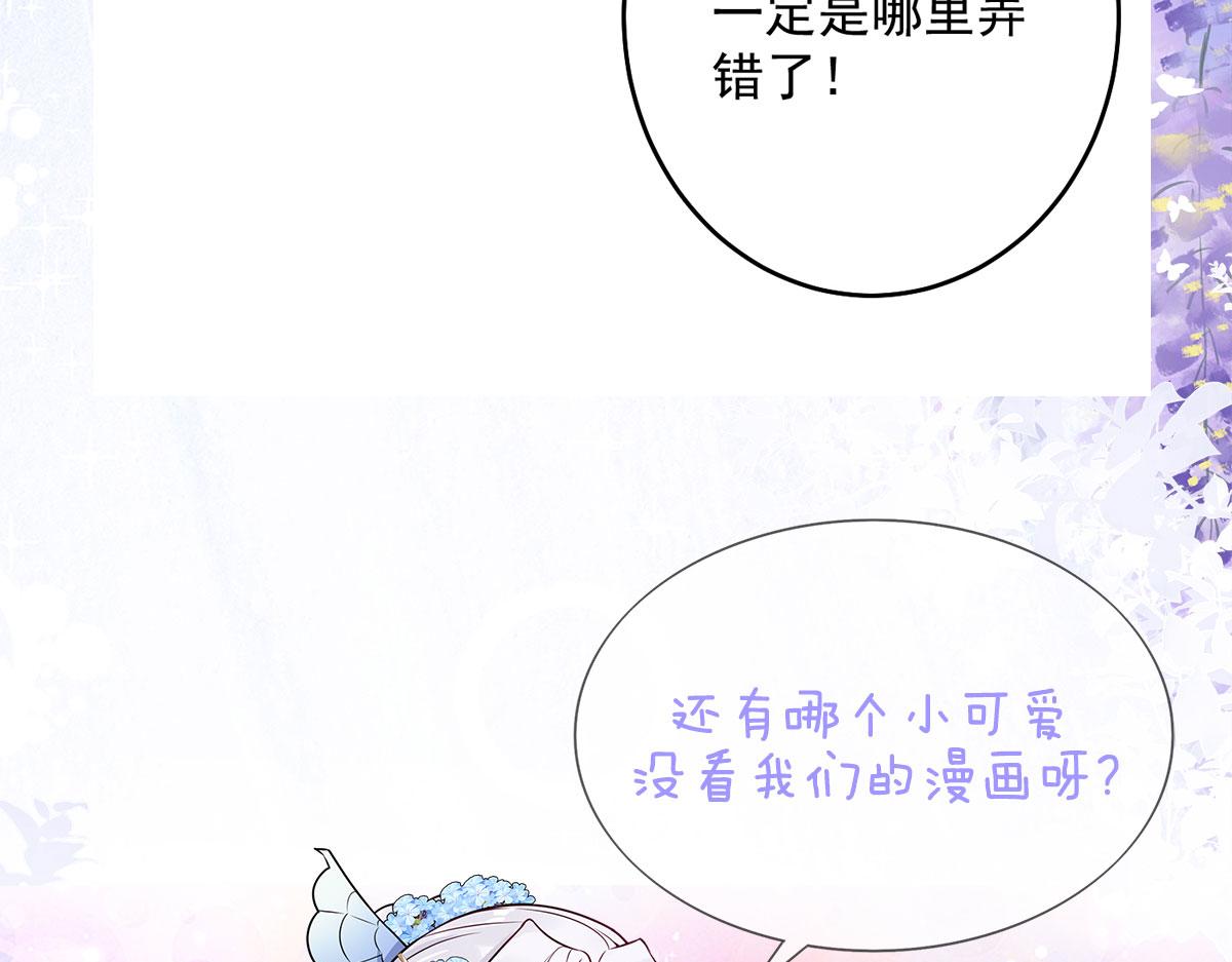 第12话 我绝不会离开师父！219