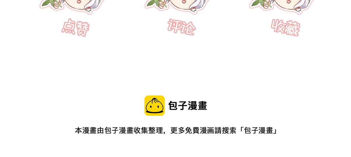 第31话 真的是盛公子！159