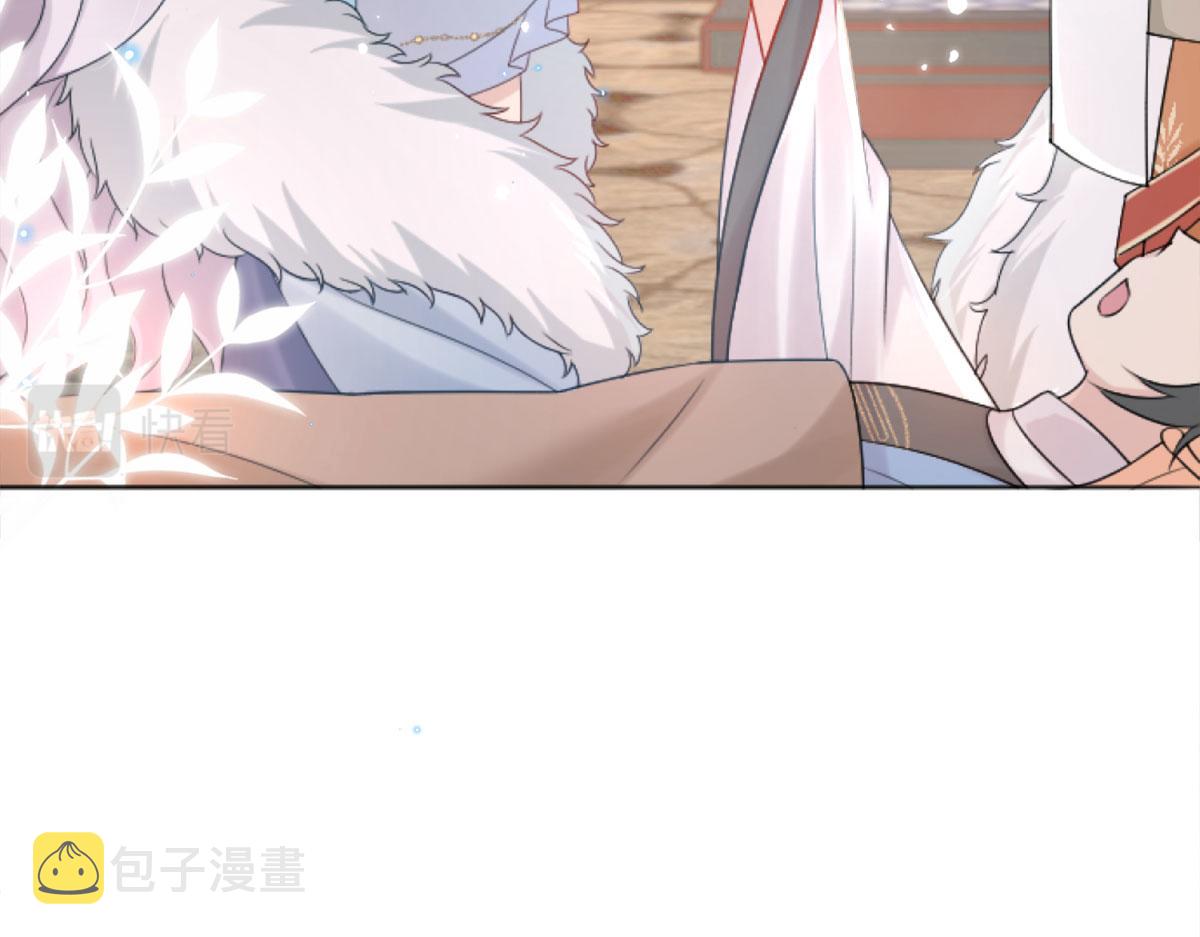 第3话 不要吃我的心脏！70