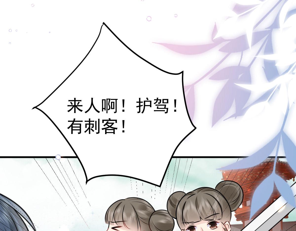 第32话 为什么心里不是滋味9