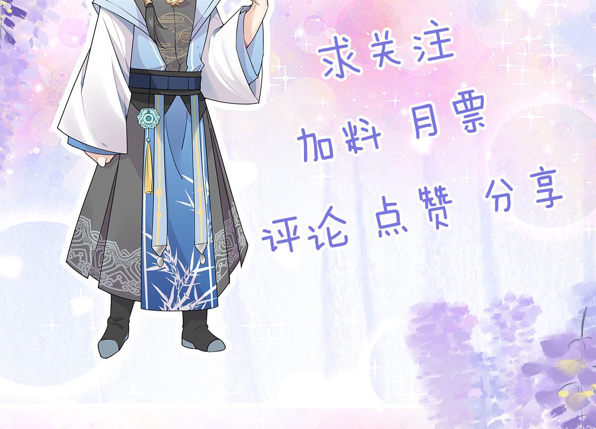 第12话 我绝不会离开师父！222