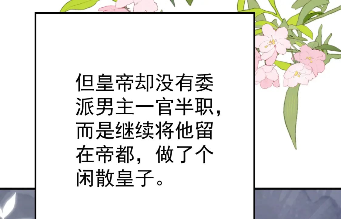 第51话 已经无法自欺欺人155