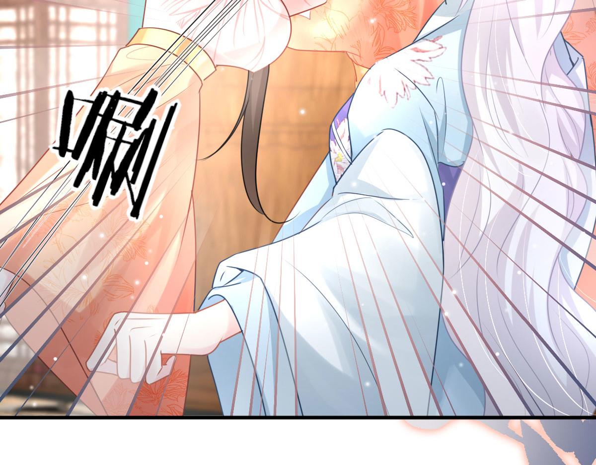 第28话 师父竟和他肌肤相亲？！116
