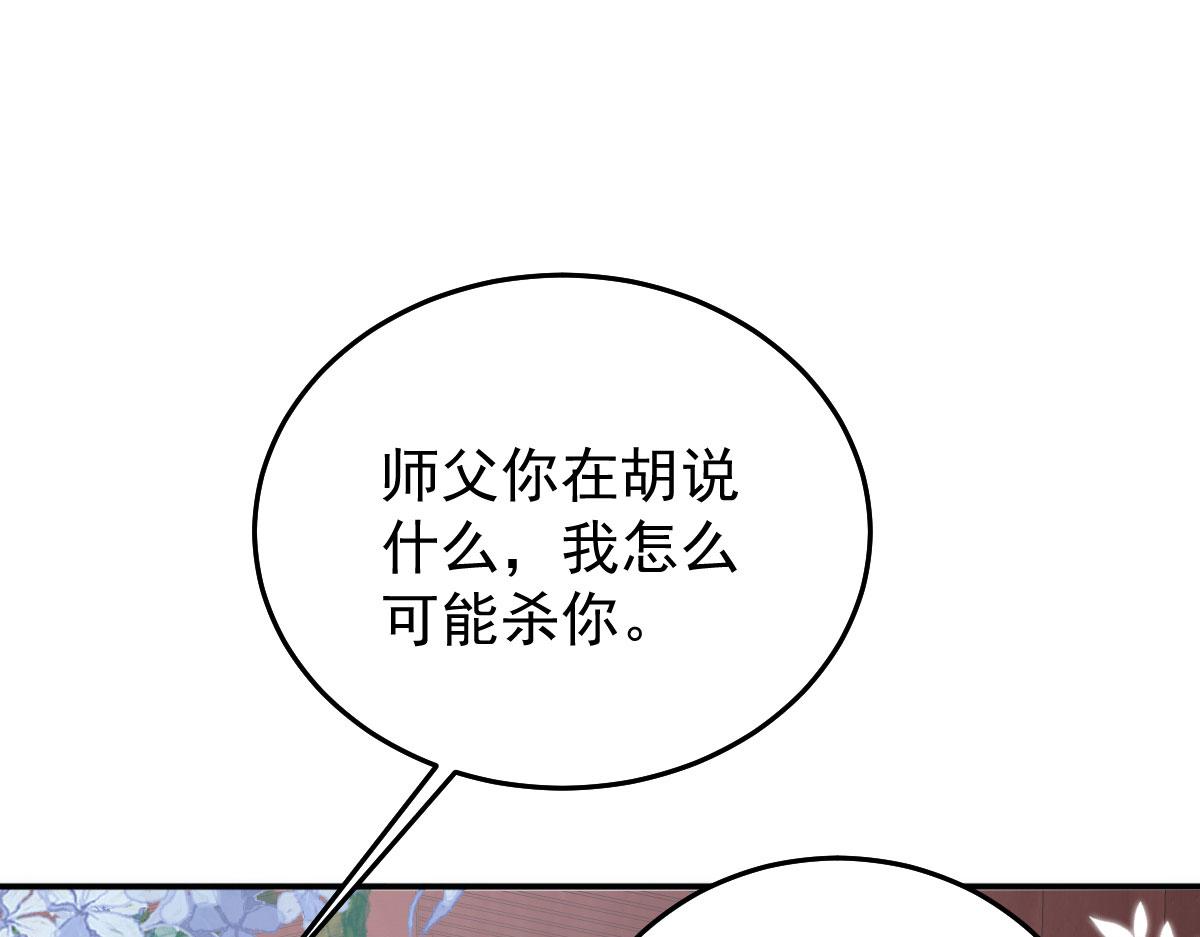 第19话 总感觉忘了重要的事情238