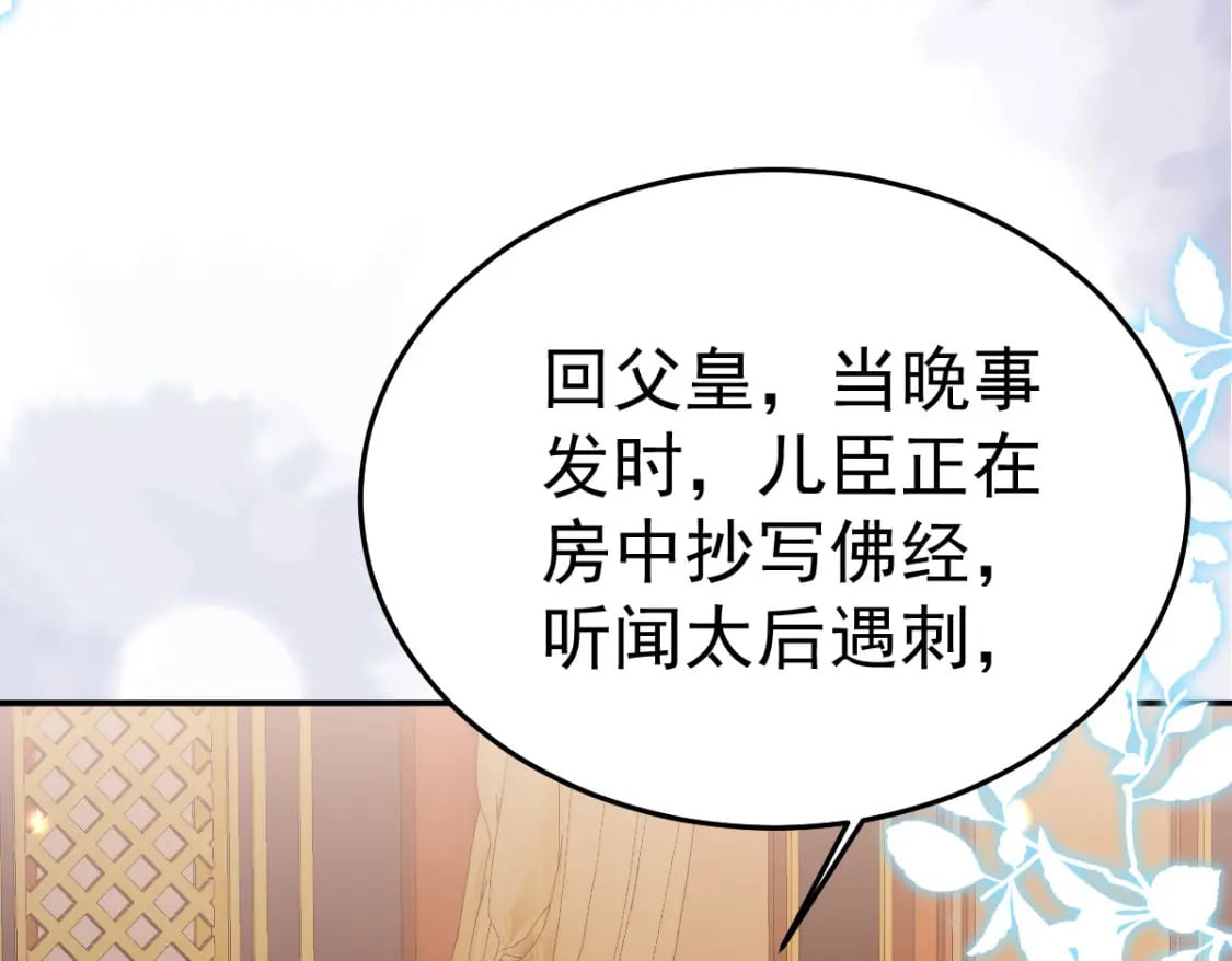 第66话 父子之战130