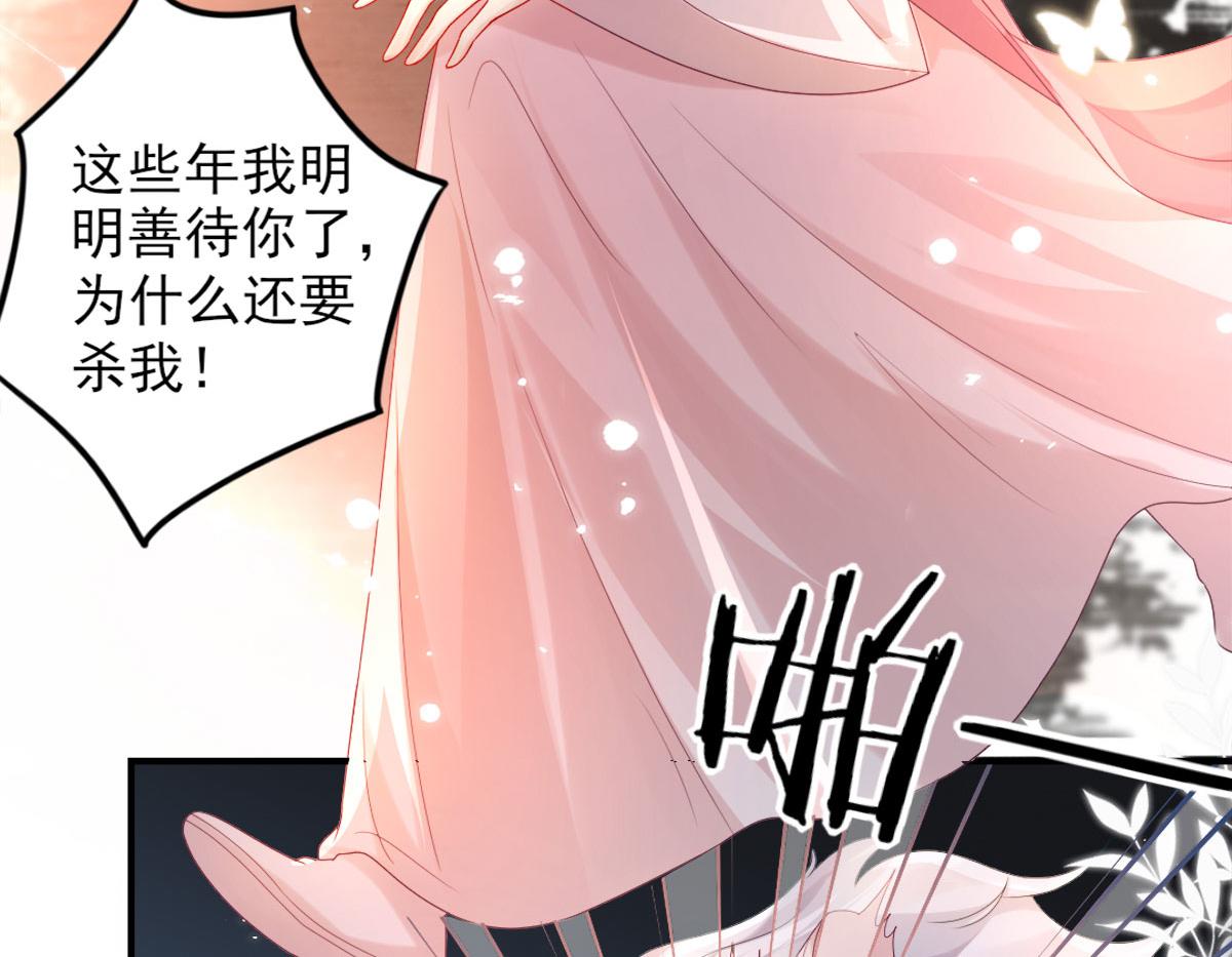 第4话 有师父的香气188