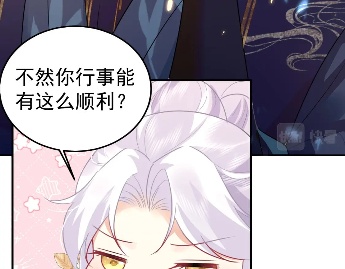 第64话 原来这就是真相91