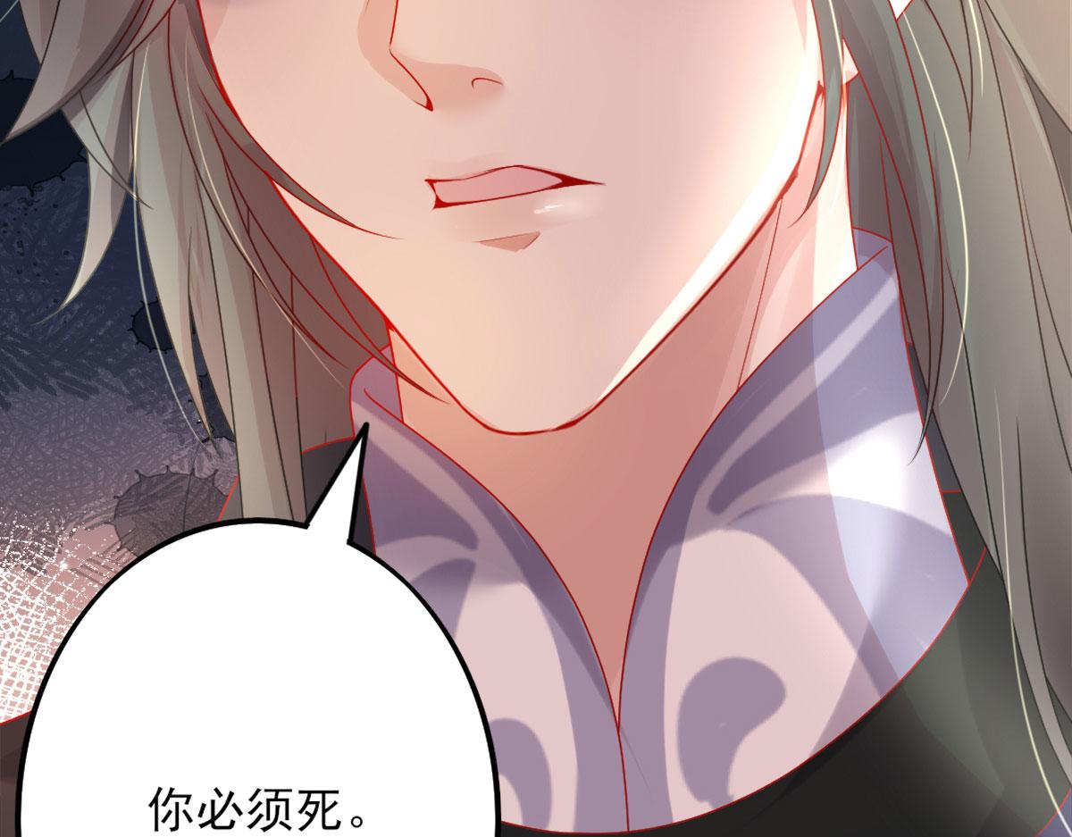 第4话 有师父的香气193