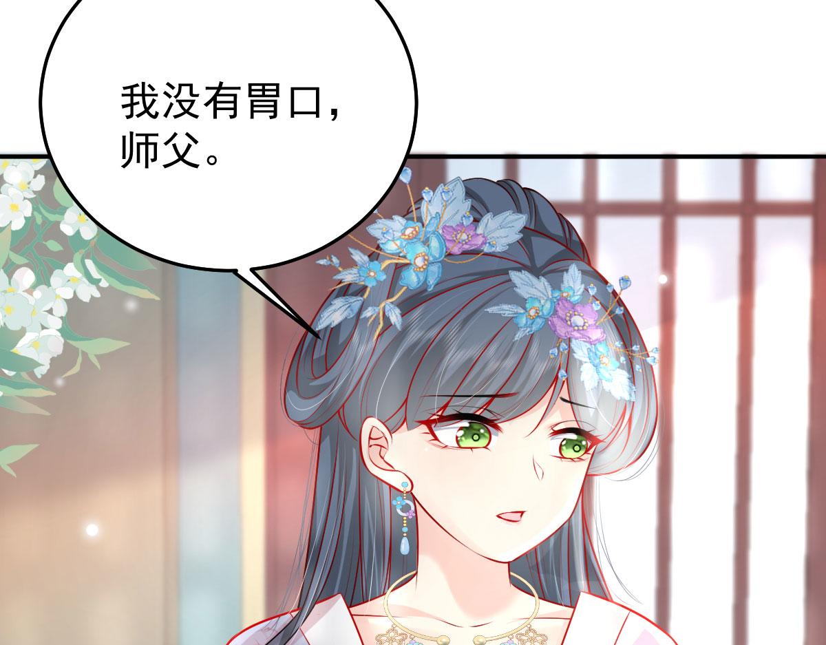 第11话 你只能有我一个161