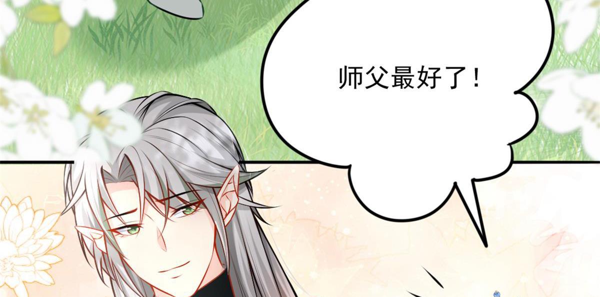第9话 他怎么会出现在这？！141