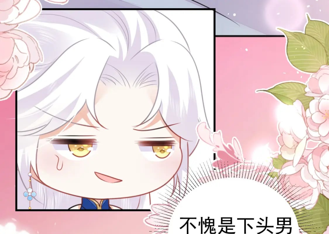 第56话 离她远点！8