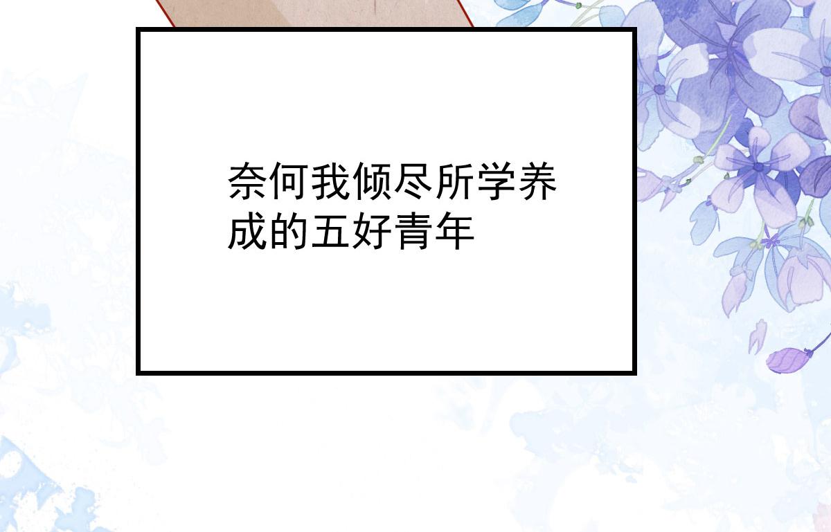 第11话 你只能有我一个15