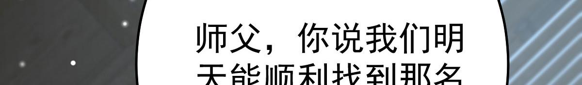 第24话 既然是夫妻就要亲密些64