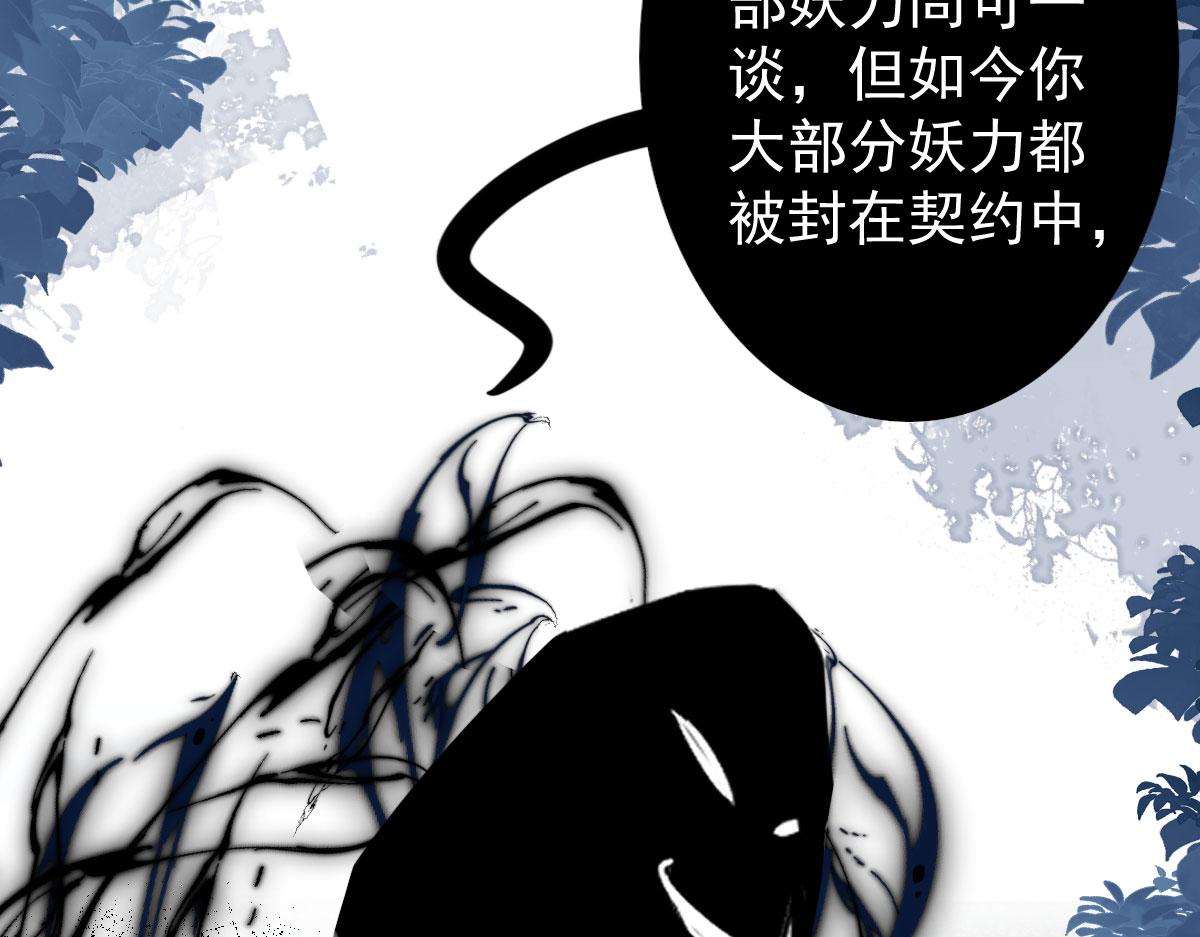 第14话 他不再对我有任何感情152