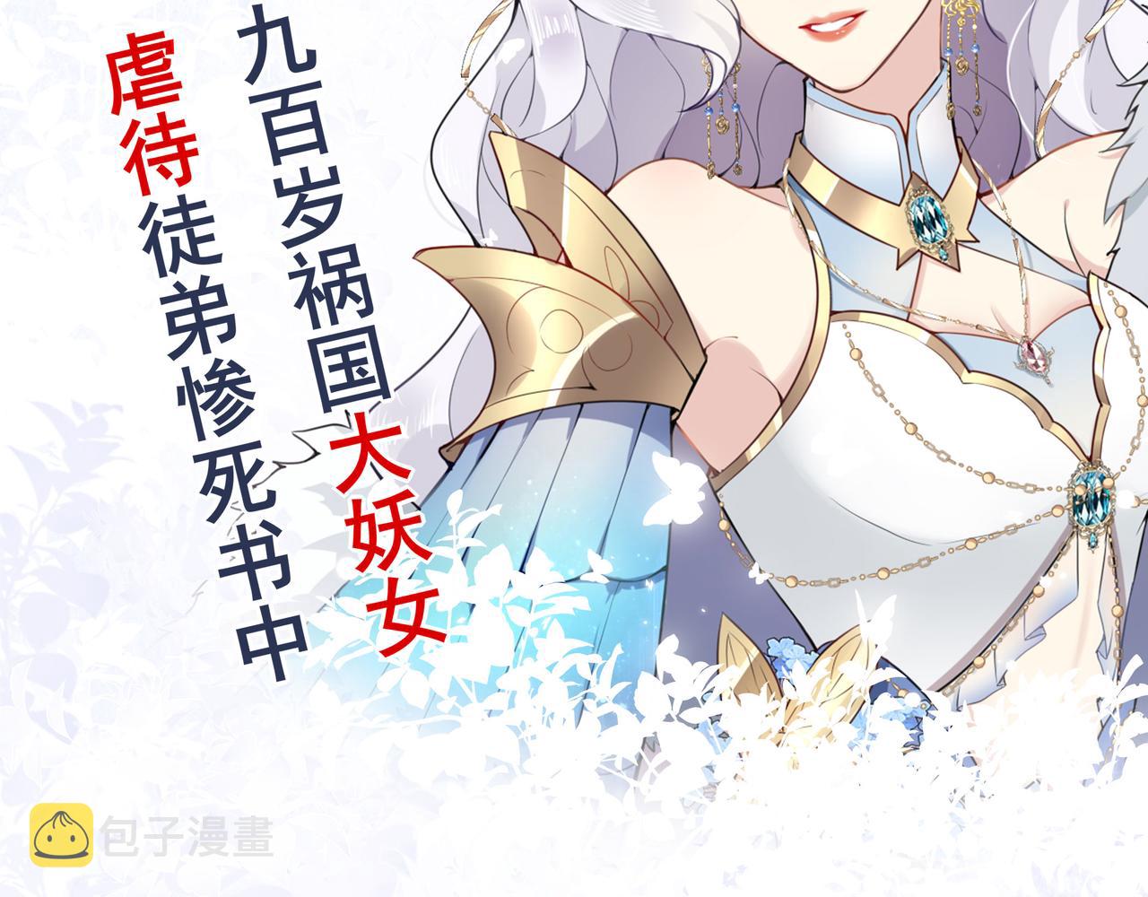 人物小剧透3