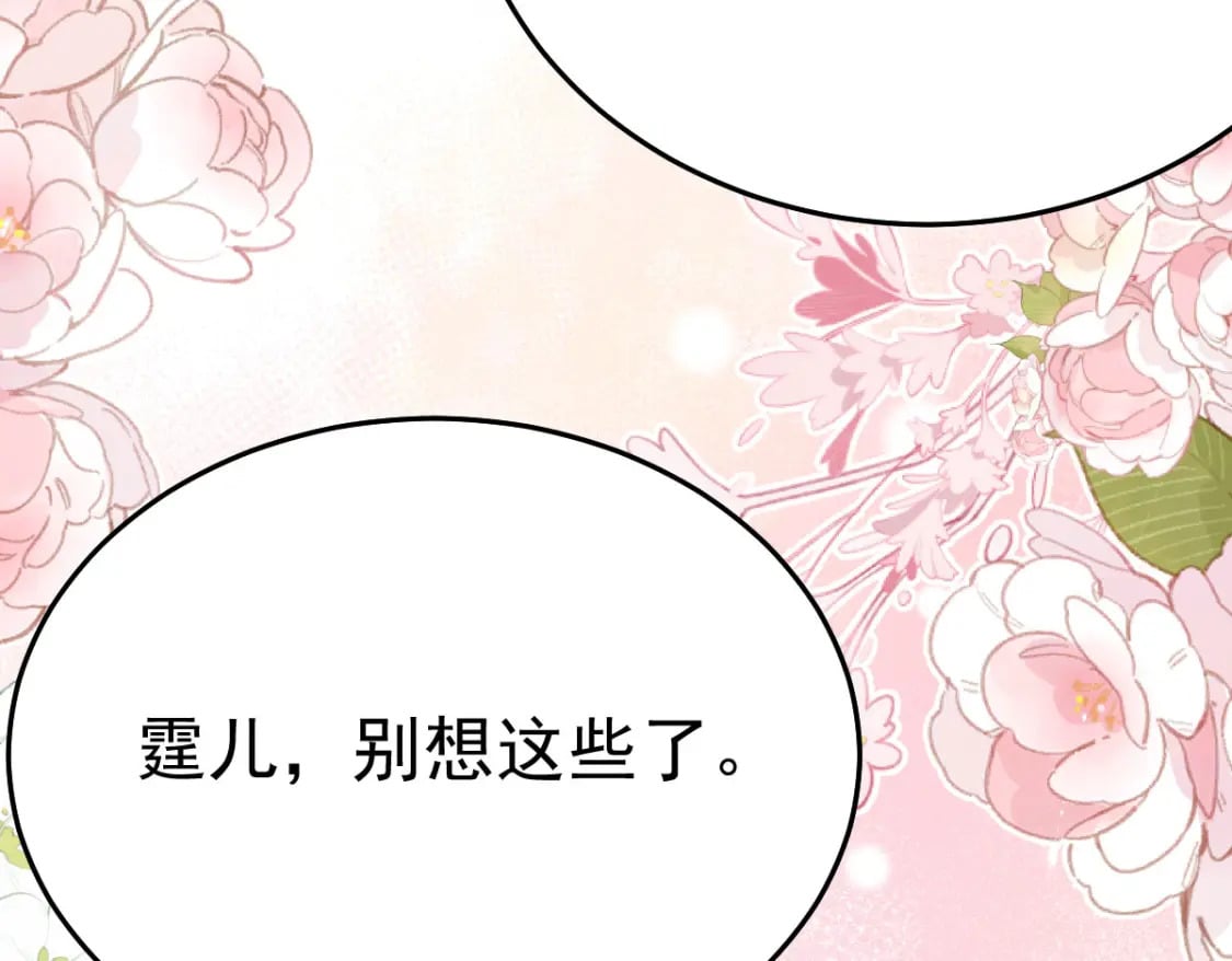第59话 永远别离开我110