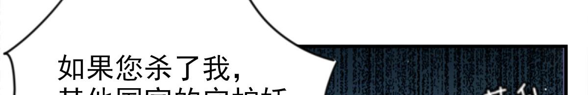 第1话 你不配当我师父！74