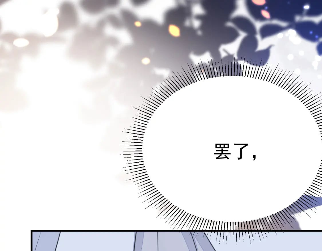 第60话 还是很吃香的！165