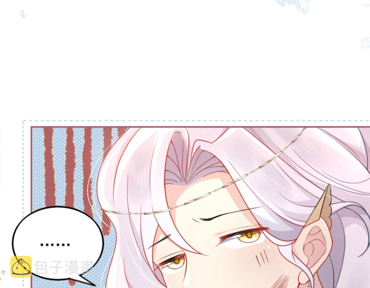 第3话 不要吃我的心脏！129