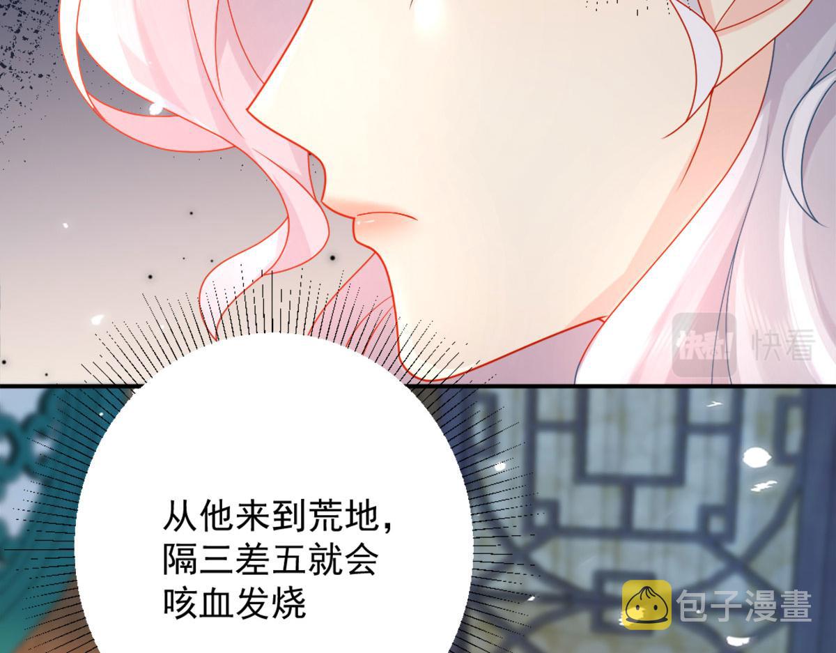 第5话 这条手帕能送我吗127
