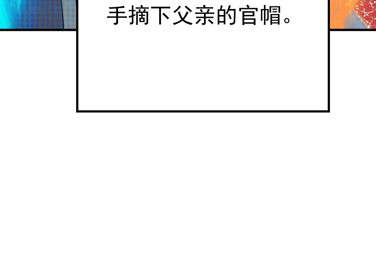 第37话 刘某对池姑娘一见倾心103