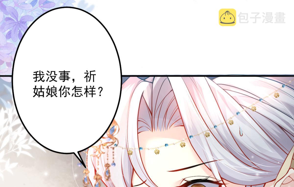 第9话 他怎么会出现在这？！37