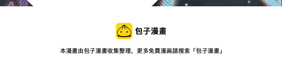 第38话 让他离我师父远点！49