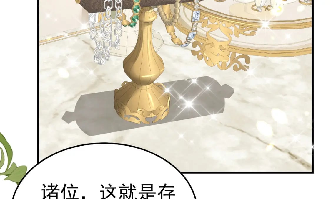 第57话 我就是想靠你近一点55