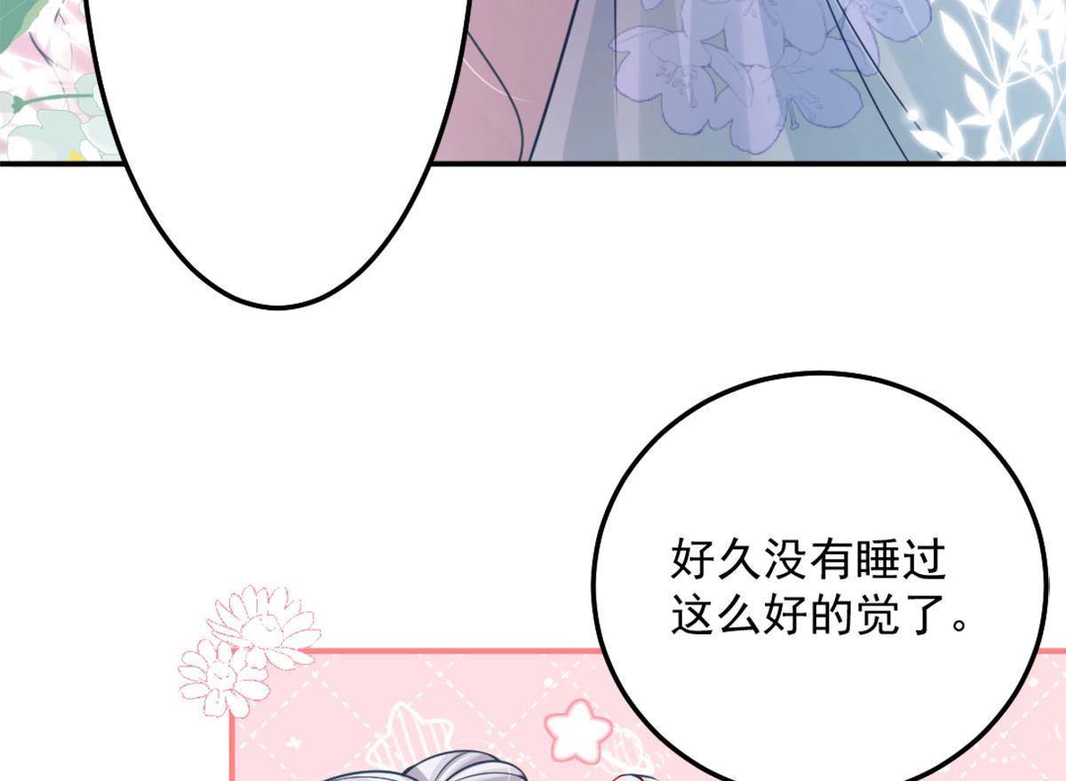 第7话 我从未遇到过这样的人96