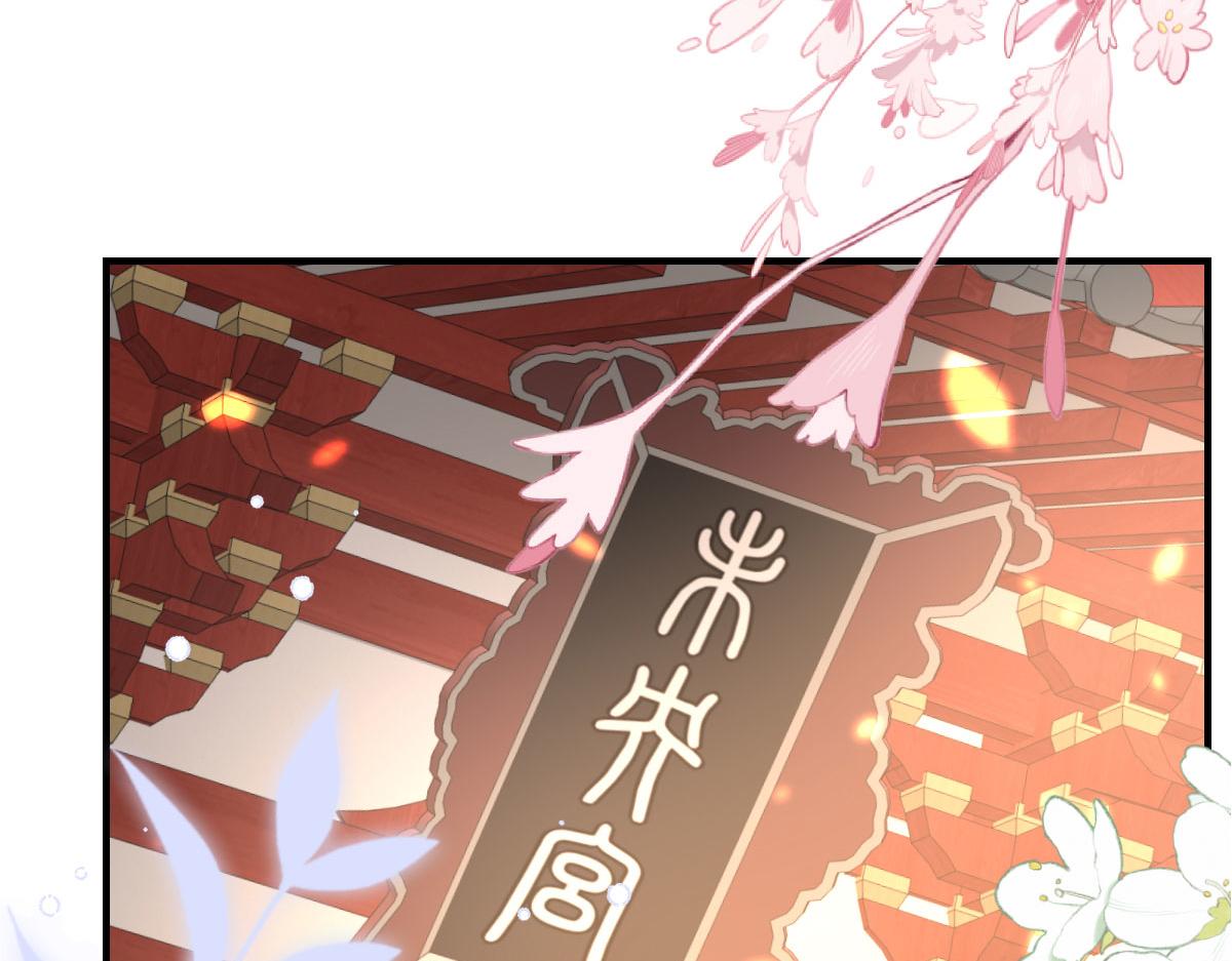 第33话 我要与师父同住！1