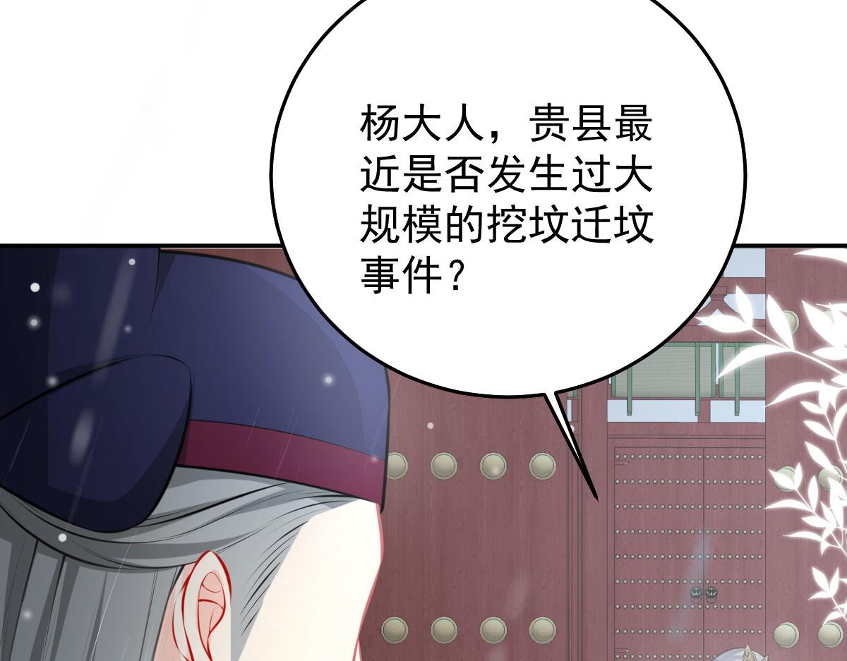 第19话 总感觉忘了重要的事情192
