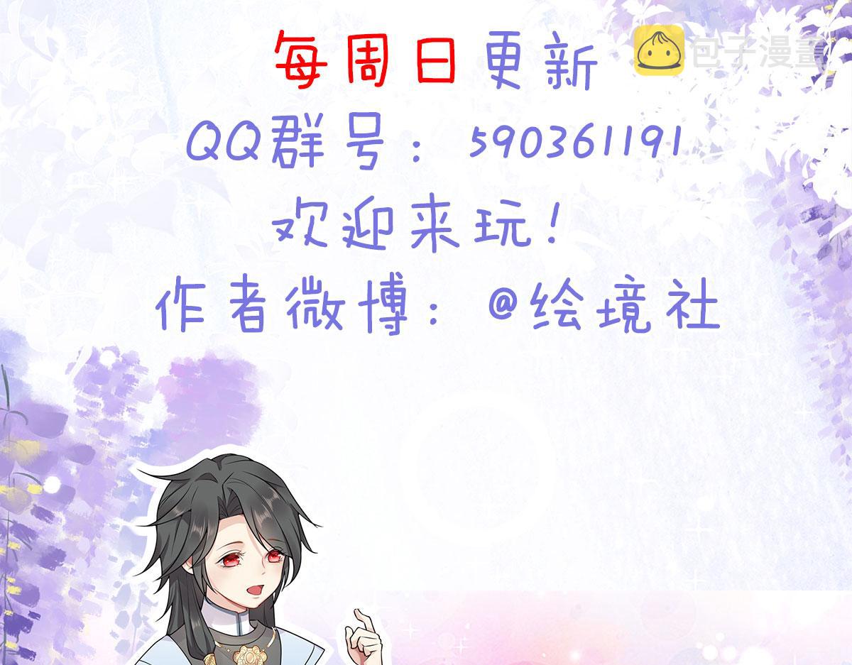 第11话 你只能有我一个214
