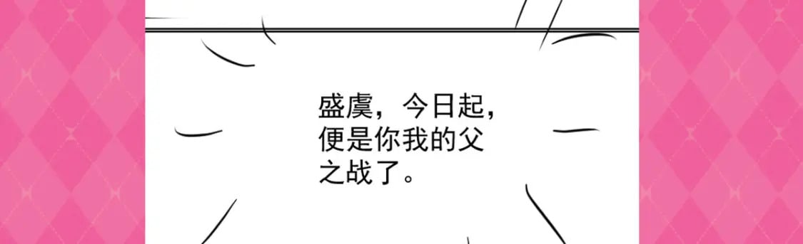 第65话 我将爱你，至死不渝150