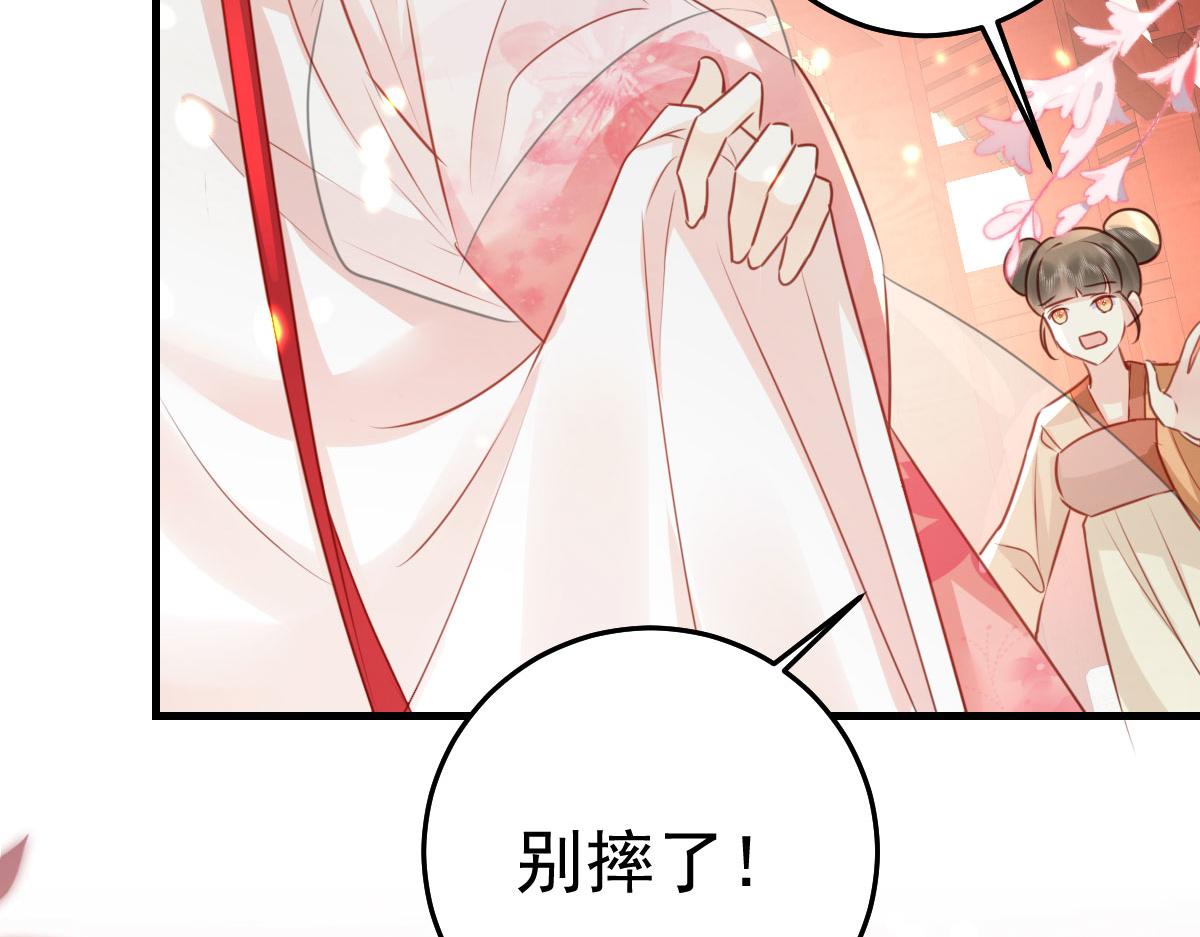 第31话 真的是盛公子！134